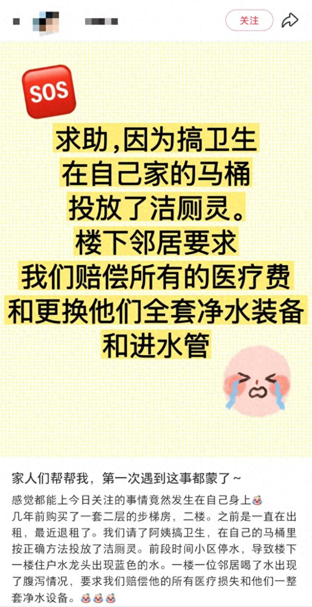 厨房水龙头流出马桶水 水务部门回应：快装止逆阀