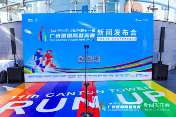单向匝道单塔单周期移动床单向推力墩板挡墙前海人寿广供水州总医